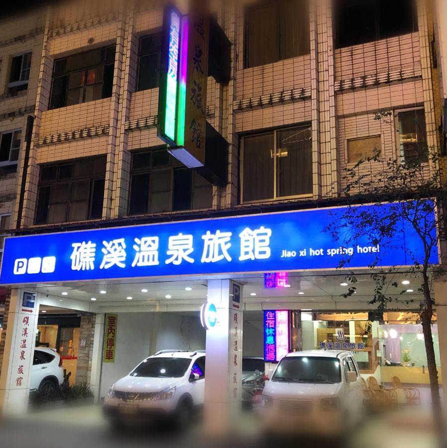 Jiaoxi Hot Spring Hotel Kültér fotó